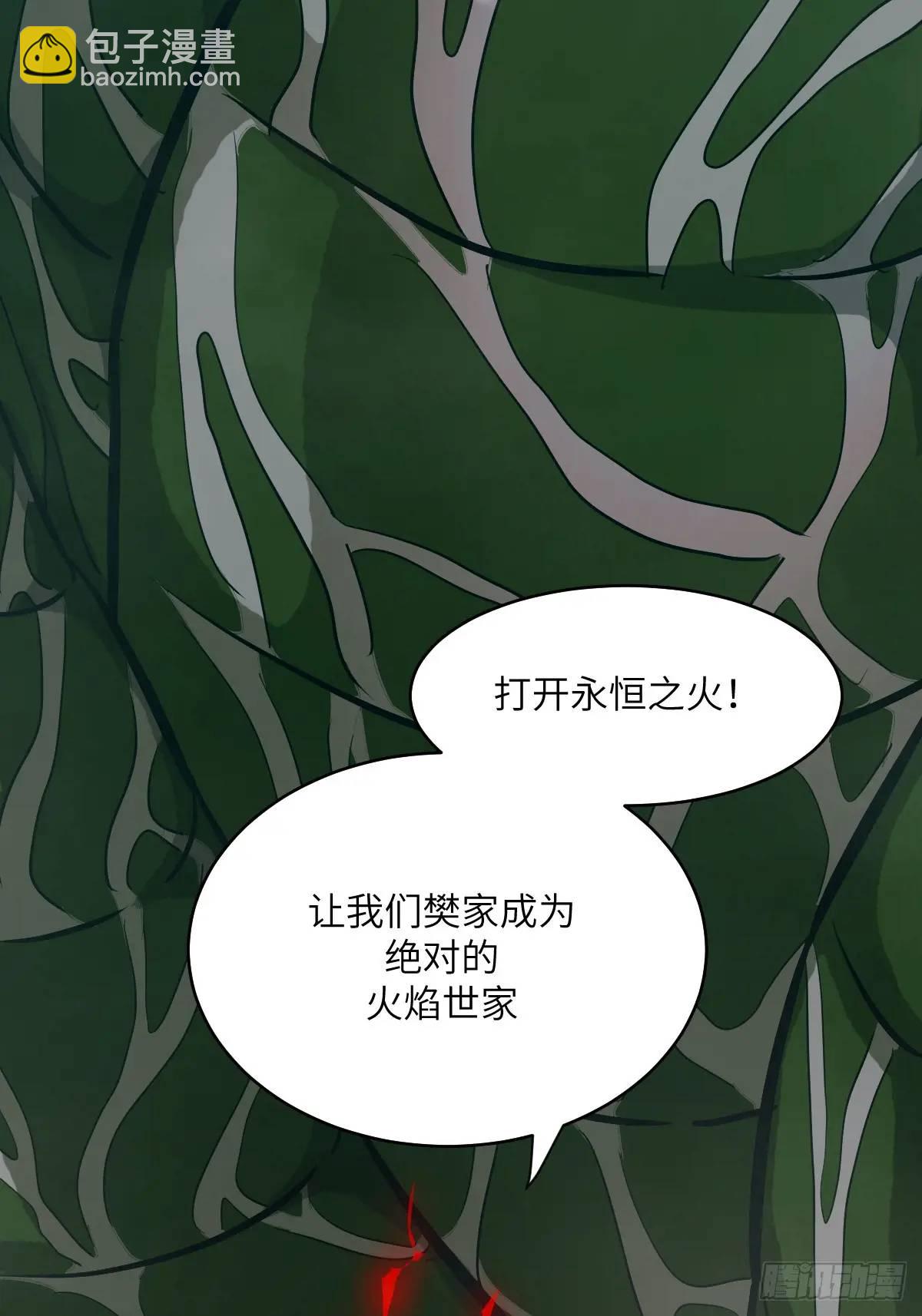 028 让病灶显现(1/2)-第28话