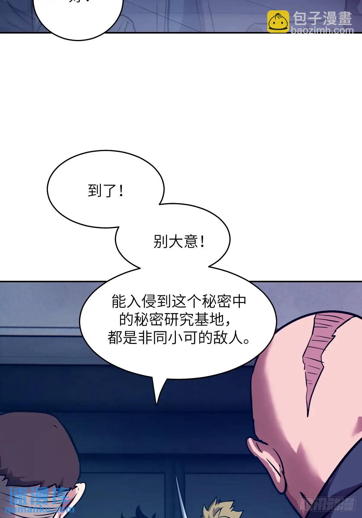 029 全城断电(1/2)-第30话