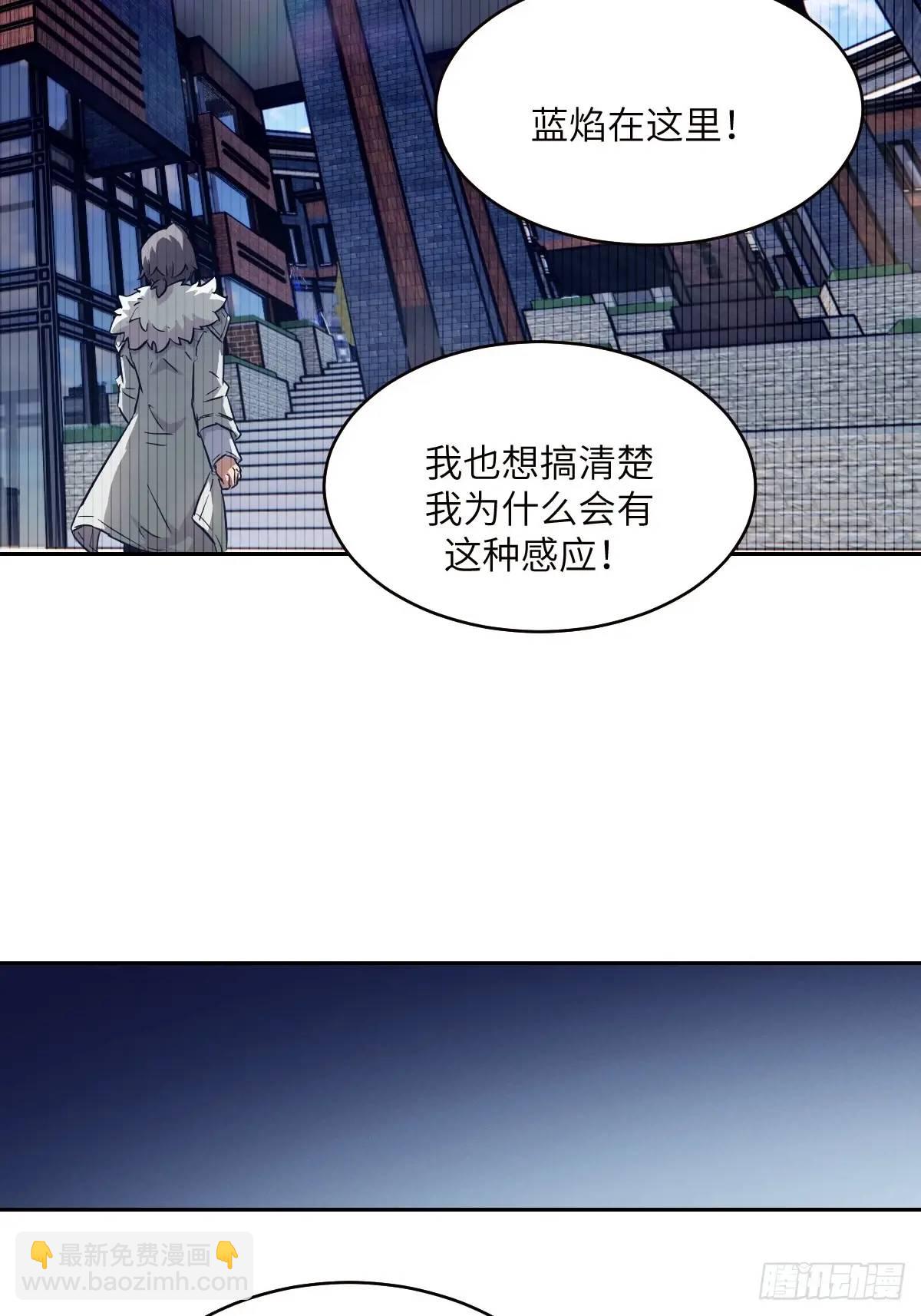 031 我能把他找出来(1/2)-第32话