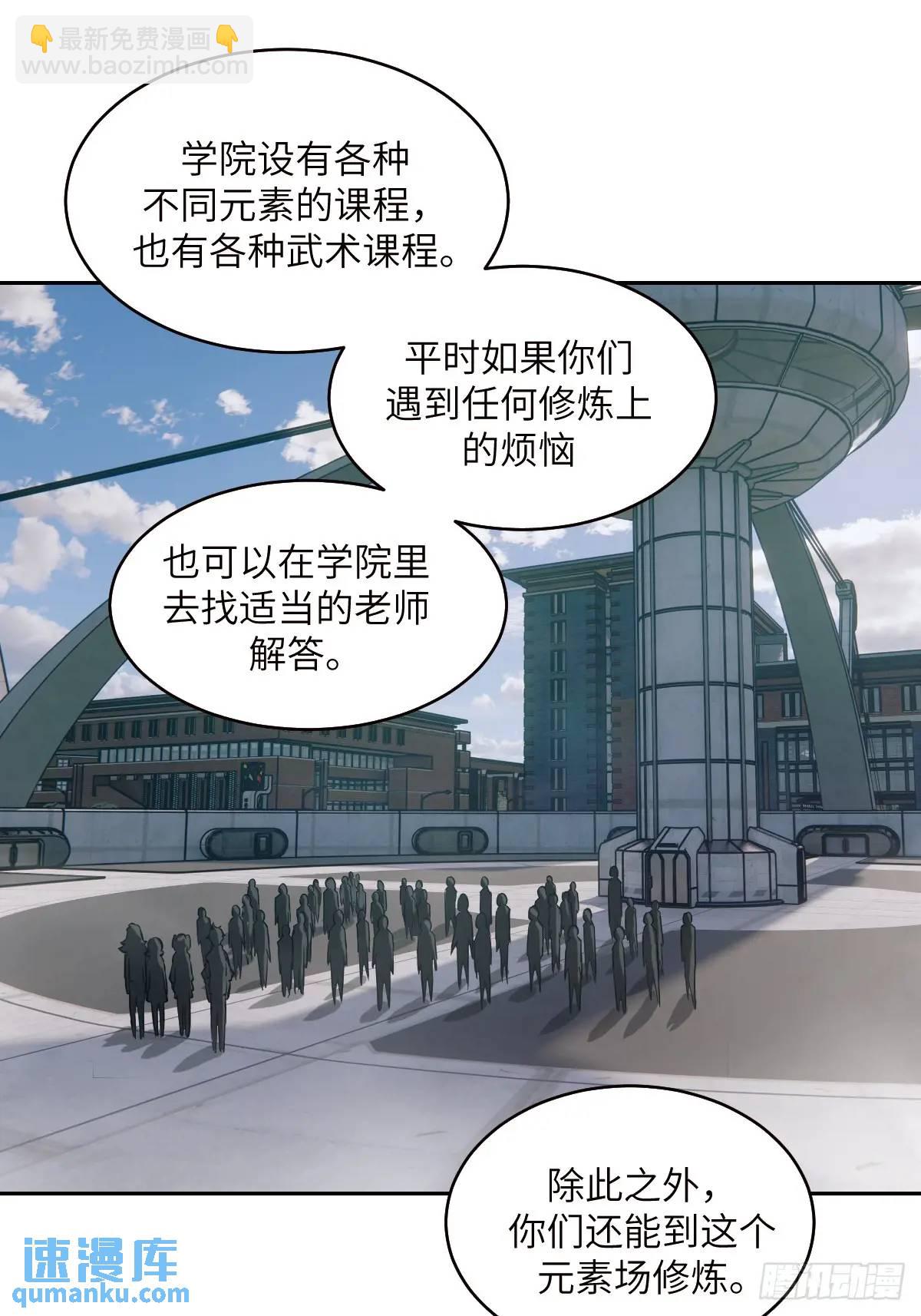 031 我能把他找出来(1/2)-第32话