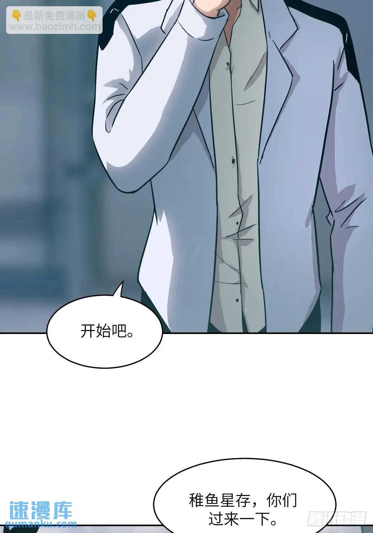 031 我能把他找出来(1/2)-第32话