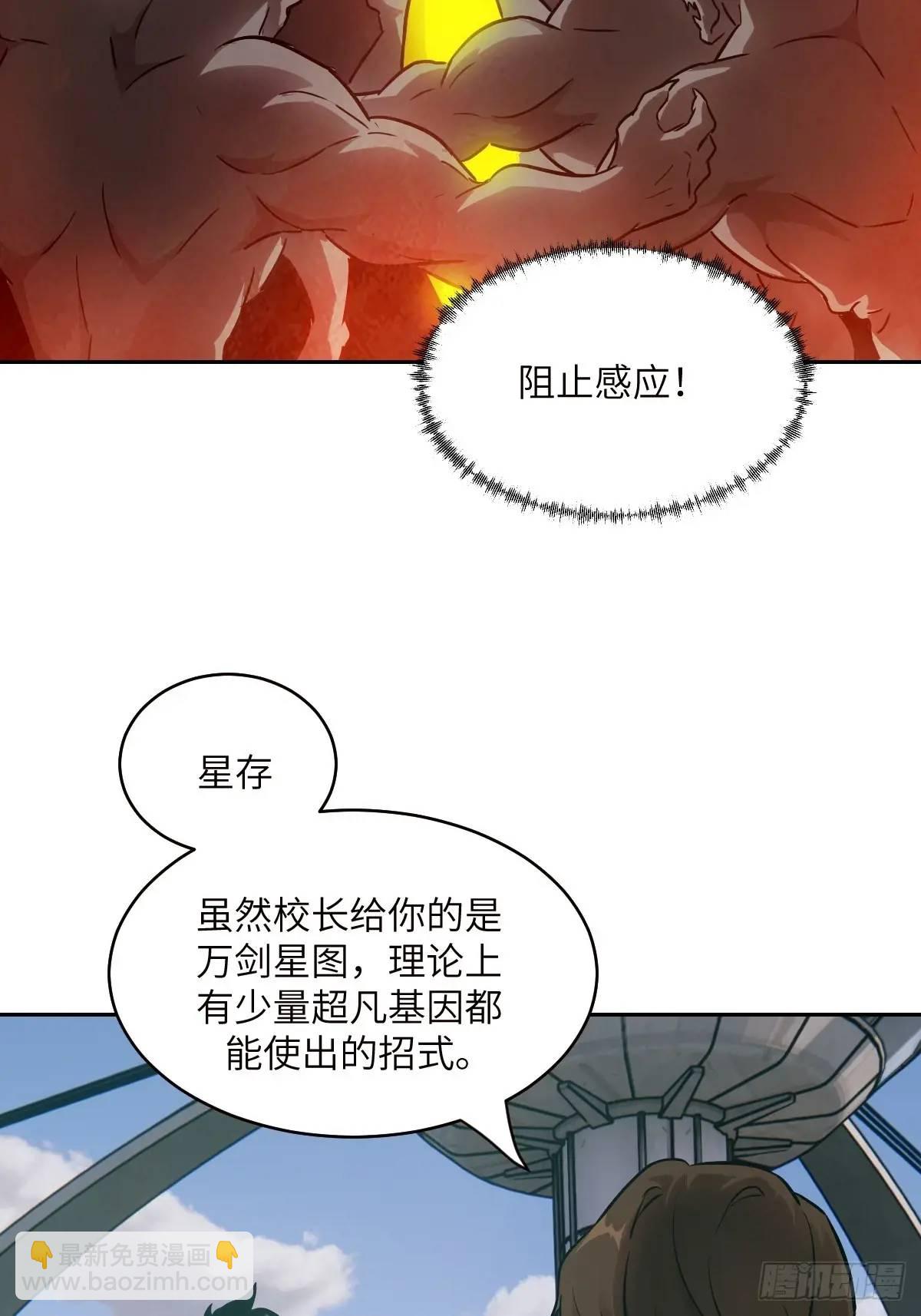 031 我能把他找出来(1/2)-第32话