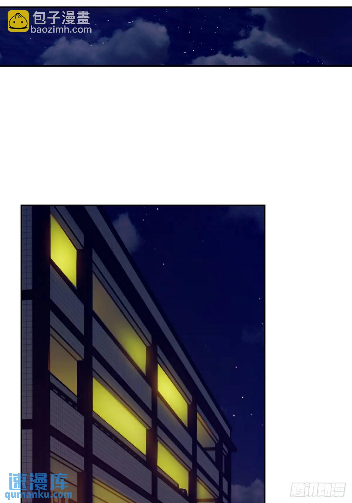 033 放弃觉醒的机会(1/2)-第34话