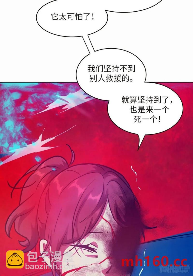 035 为了生存(1/2)-第36话