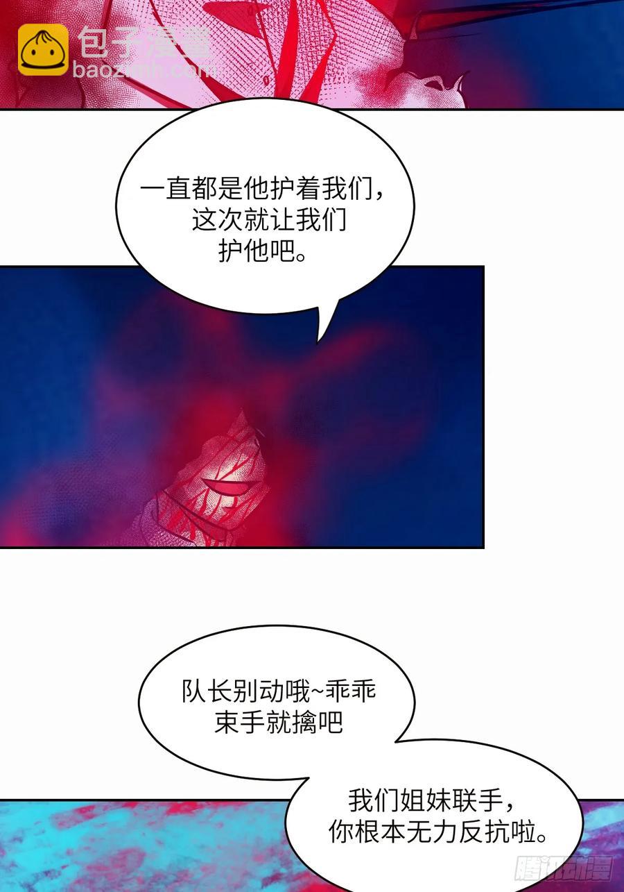 035 为了生存(1/2)-第36话