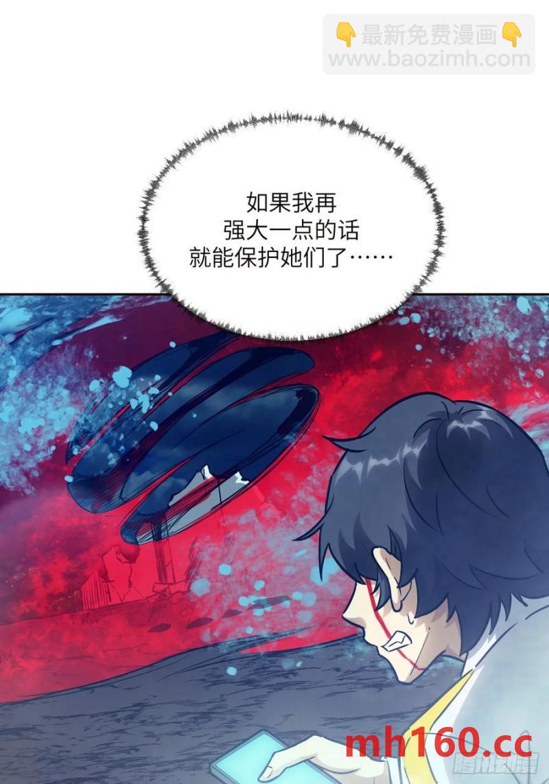 035 为了生存(1/2)-第36话