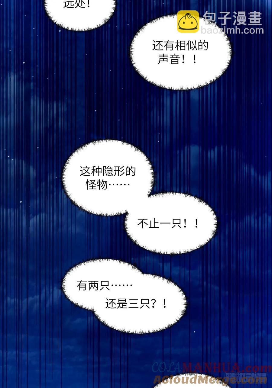035 为了生存(1/2)-第36话