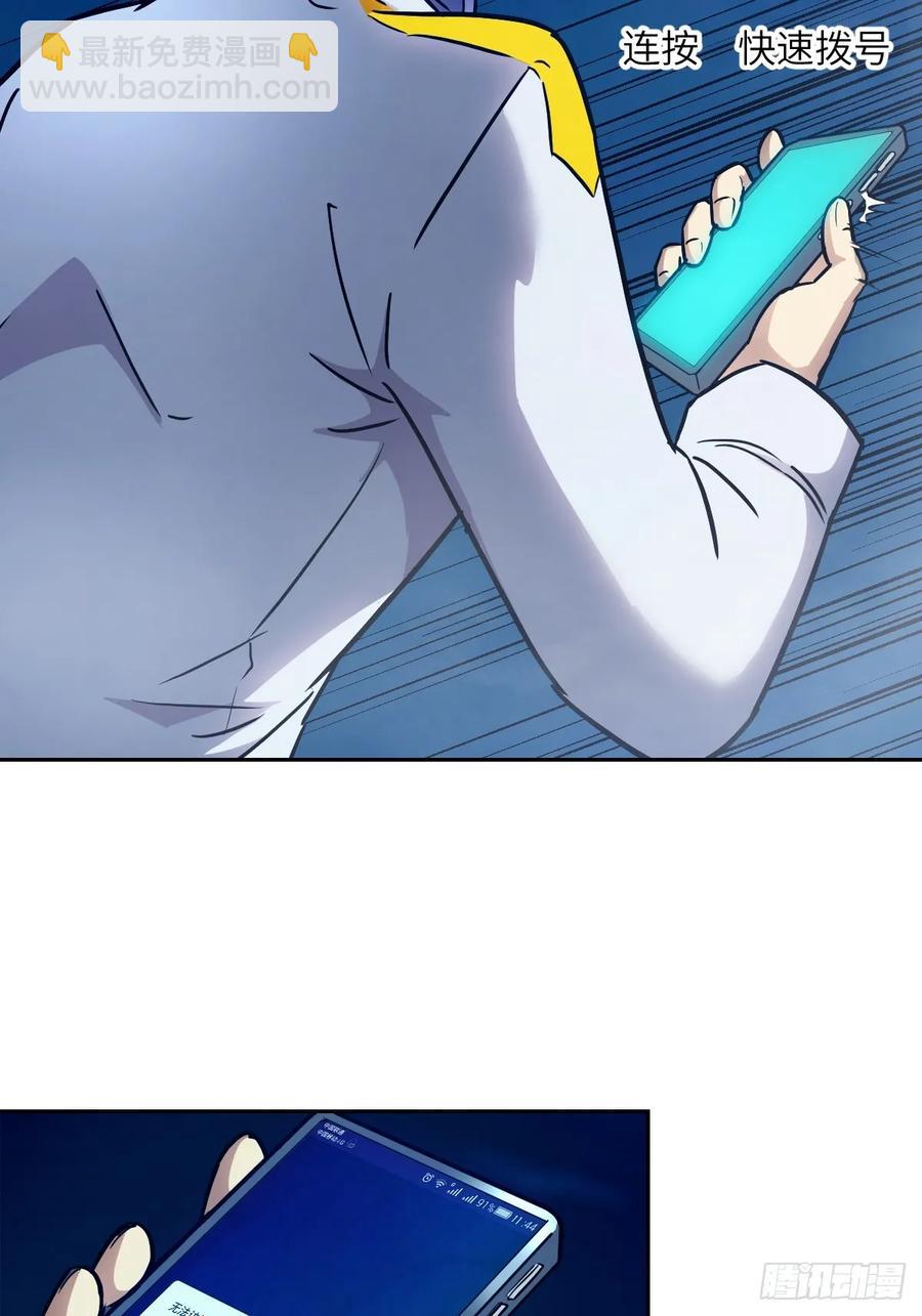 035 为了生存(1/2)-第36话