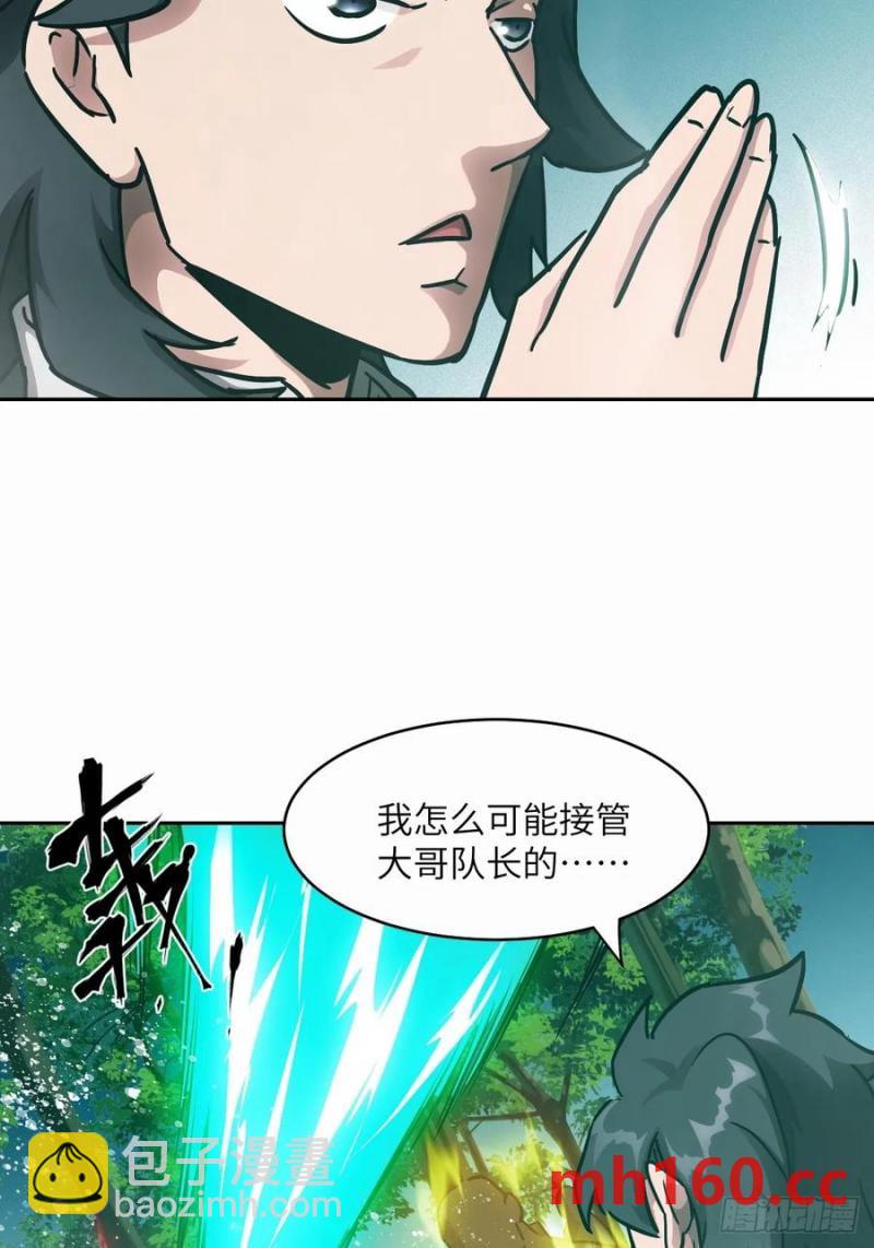 037 嚣张的一年级(1/2)-第38话