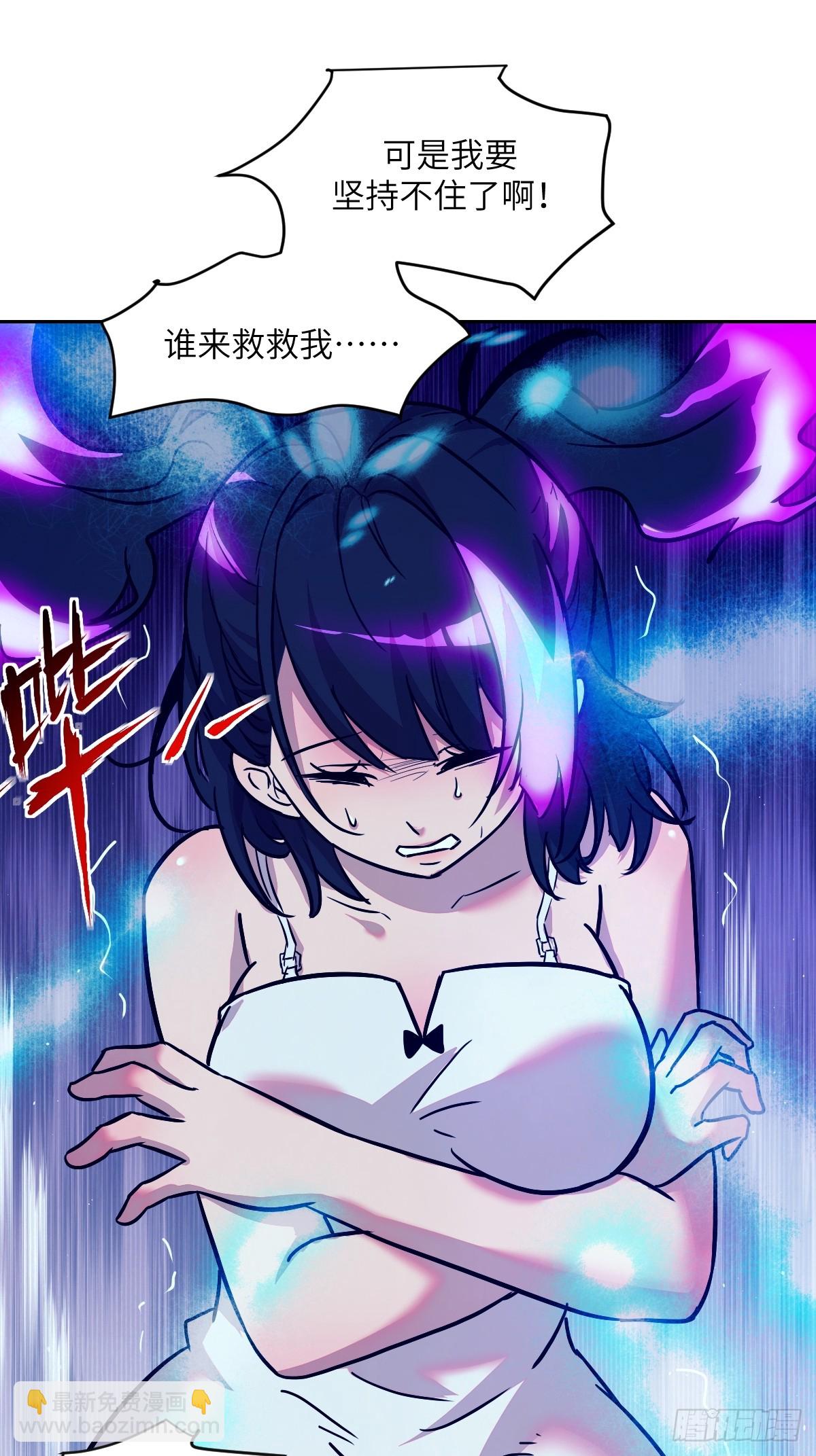 004 超凡失控(1/2)-第4话