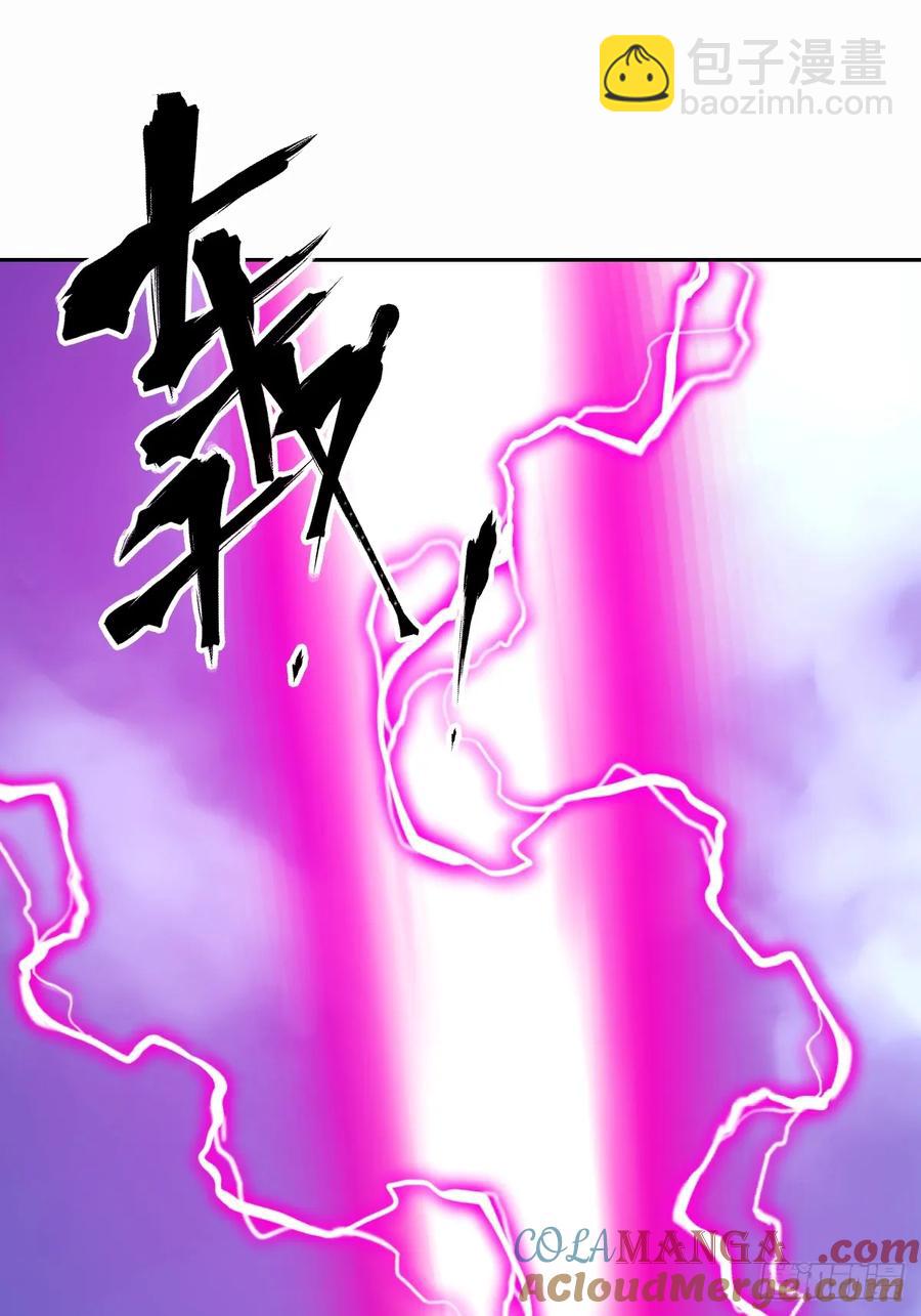 039 消失的怪物(1/2)-第40话