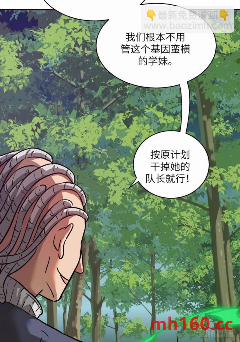 039 消失的怪物(1/2)-第40话