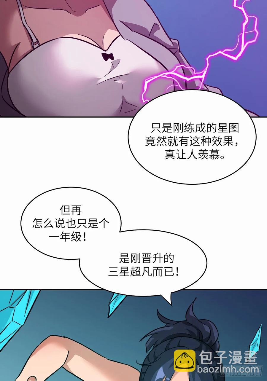 039 消失的怪物(1/2)-第40话