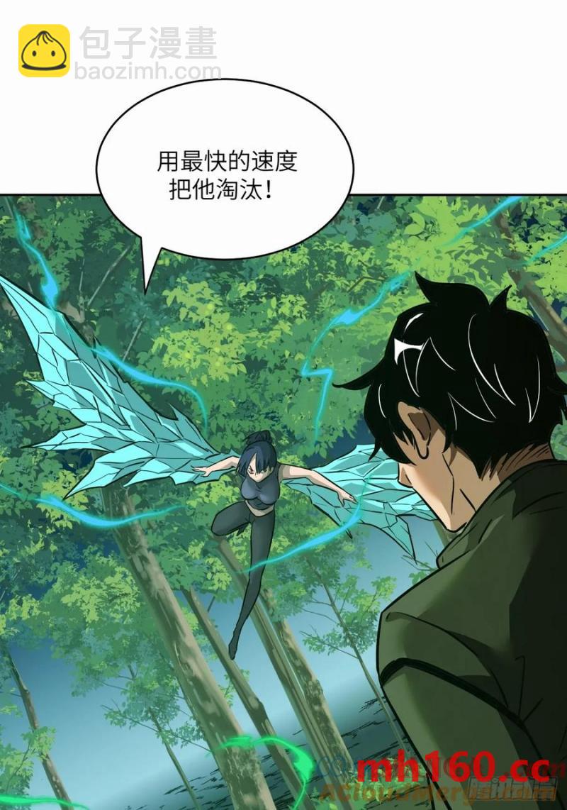 039 消失的怪物(1/2)-第40话