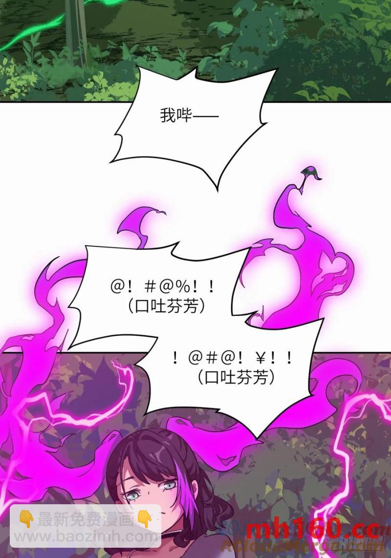 039 消失的怪物(1/2)-第40话