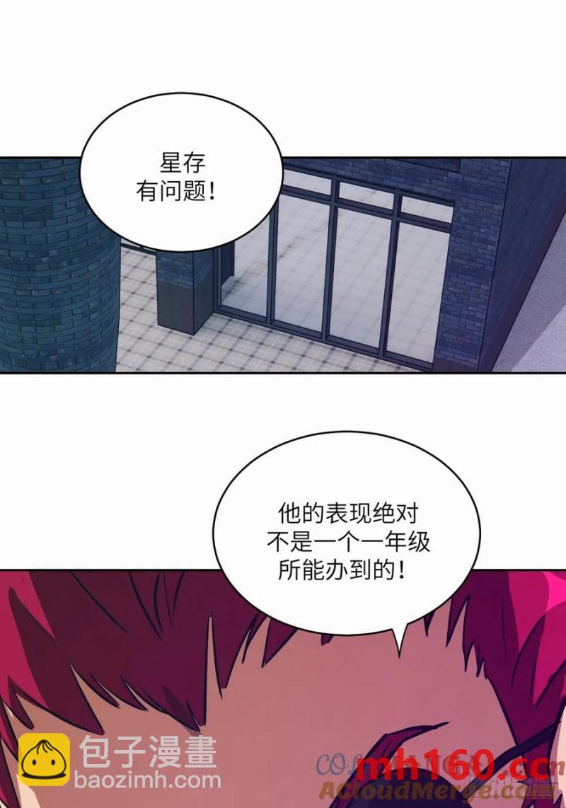 039 消失的怪物(1/2)-第40话