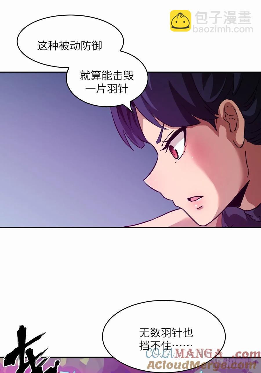 039 消失的怪物(1/2)-第40话