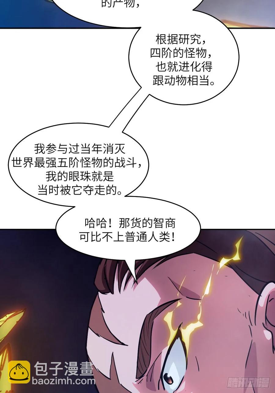 042 死守赛场(1/2)-第42话