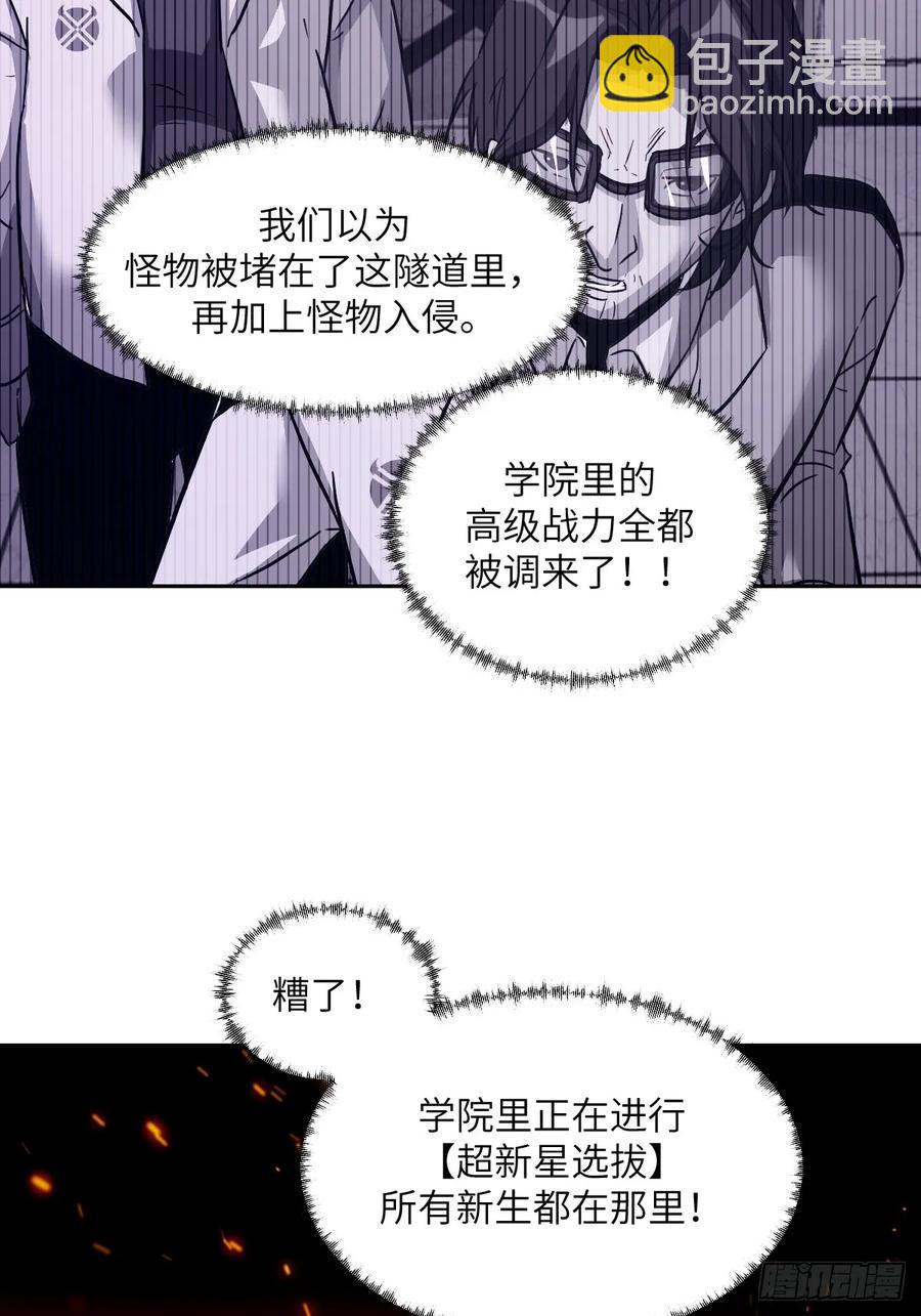 042 死守赛场(1/2)-第42话