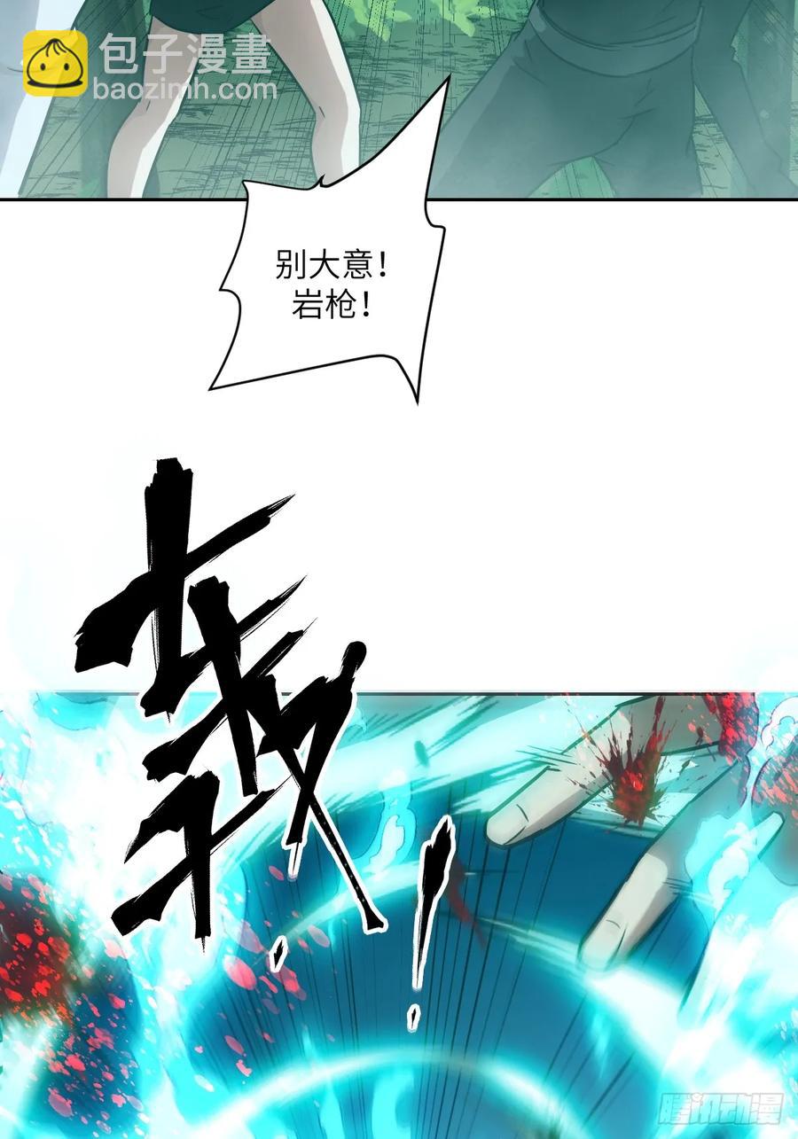 042 死守赛场(1/2)-第42话