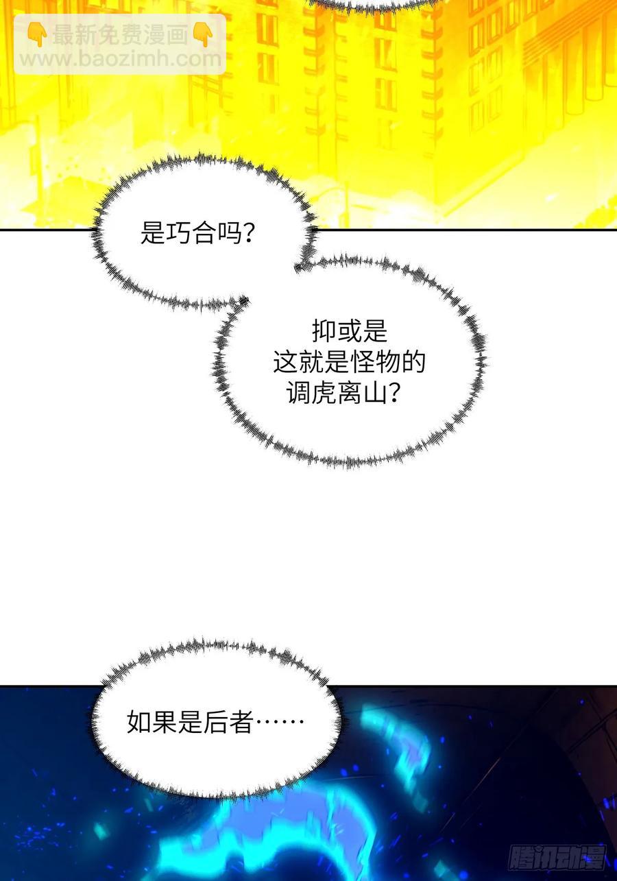 042 死守赛场(1/2)-第42话