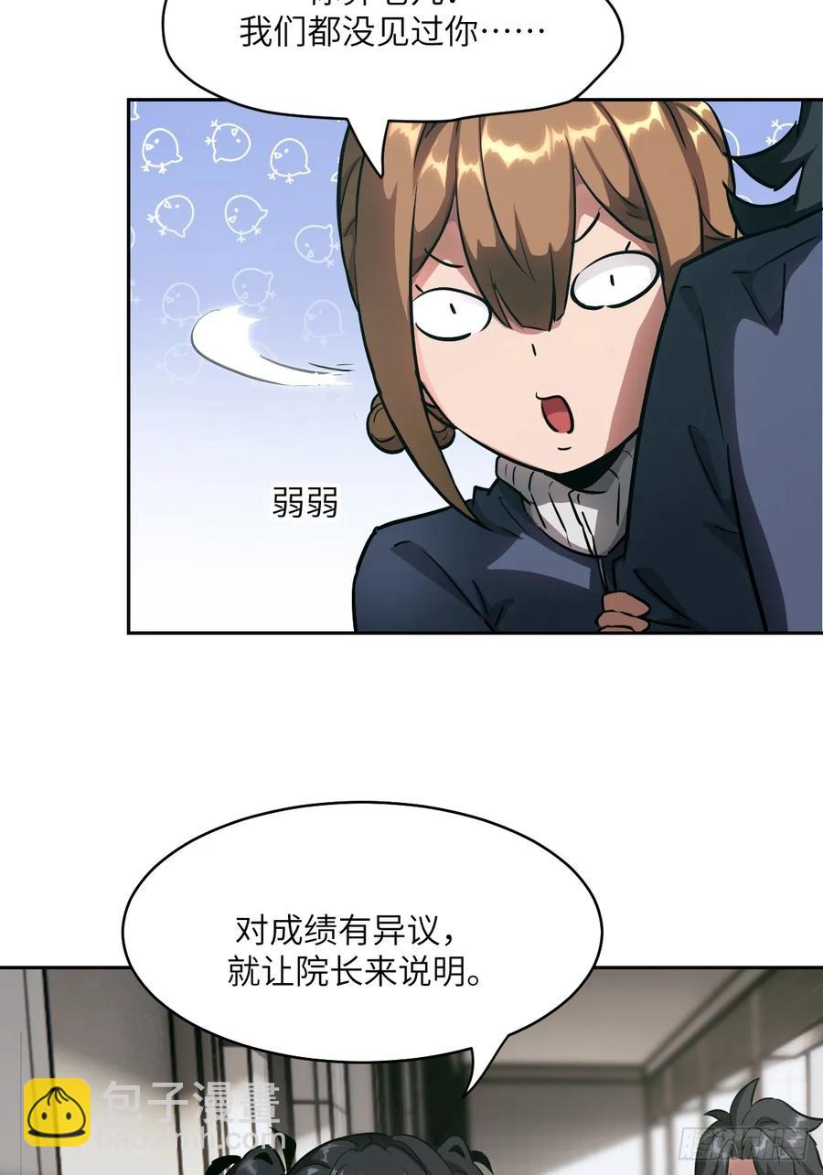 046 王的气息(1/2)-第44话