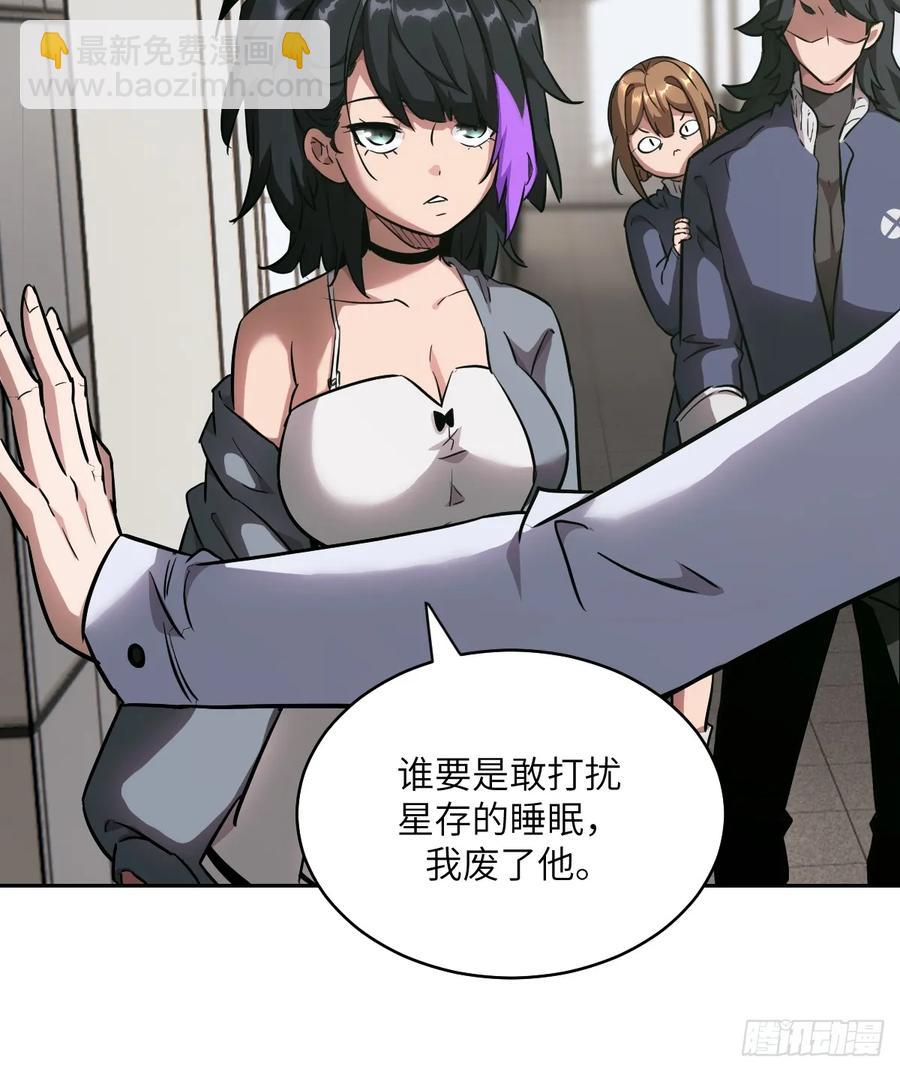 046 王的气息(1/2)-第44话