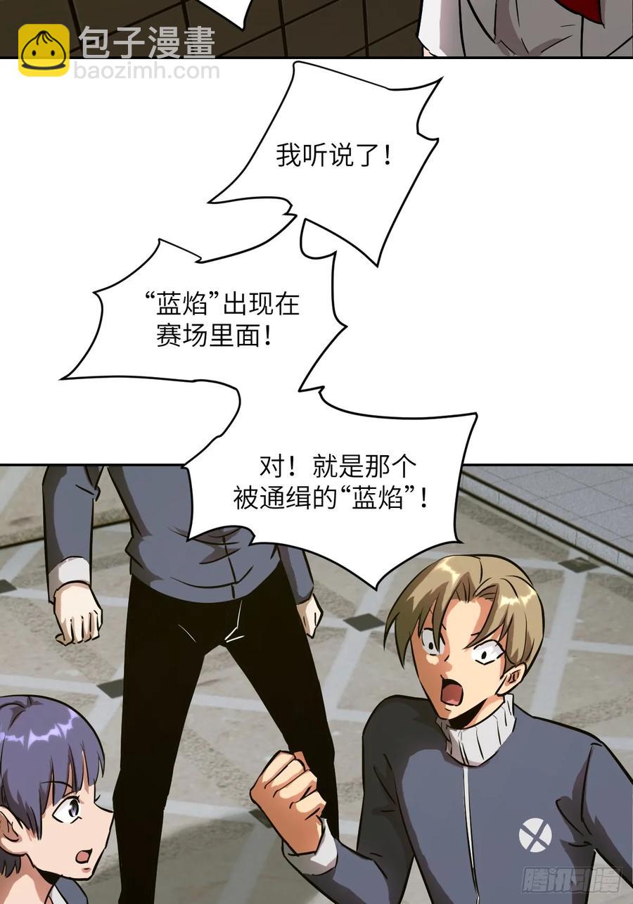 046 王的气息(1/2)-第44话