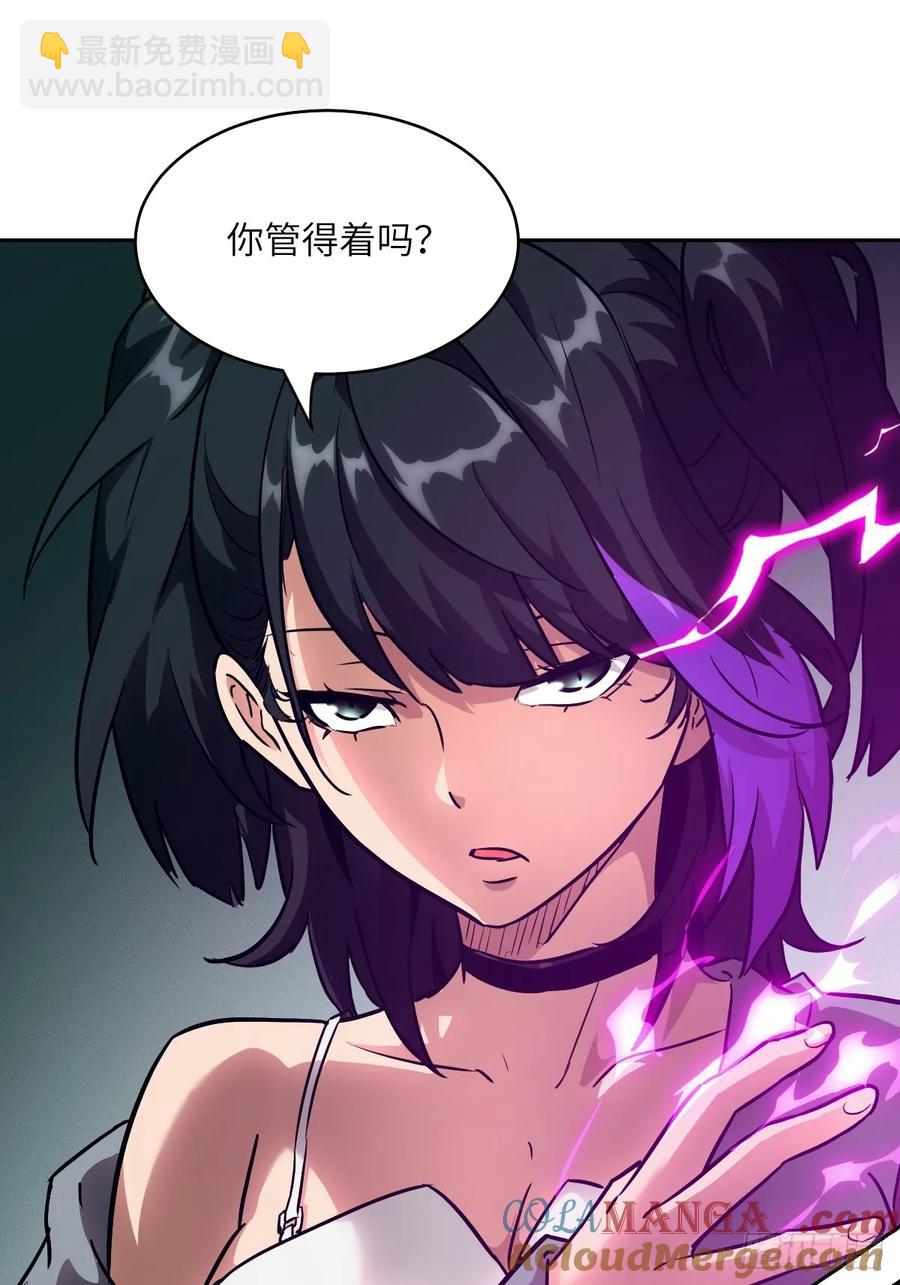 046 王的气息(1/2)-第44话