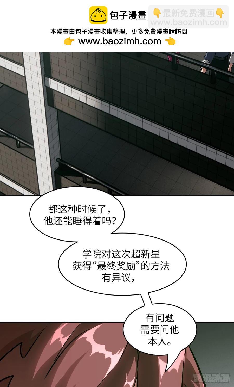 046 王的气息(1/2)-第44话