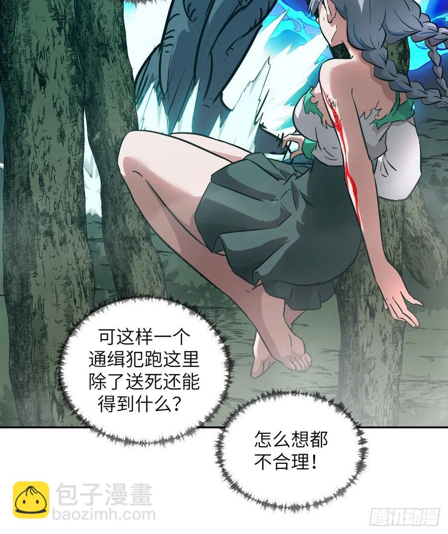 046 王的气息(1/2)-第44话