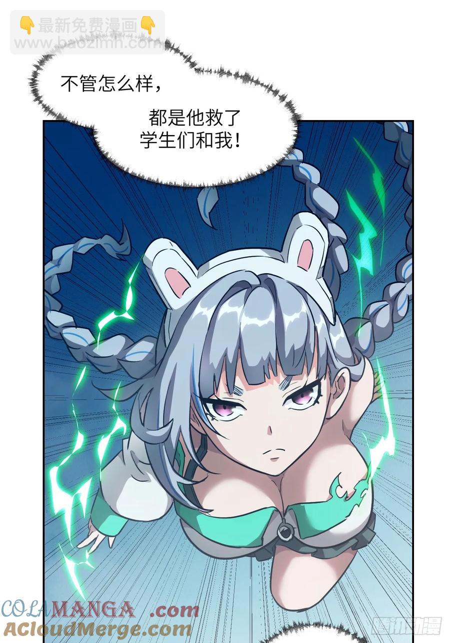 046 王的气息(1/2)-第44话