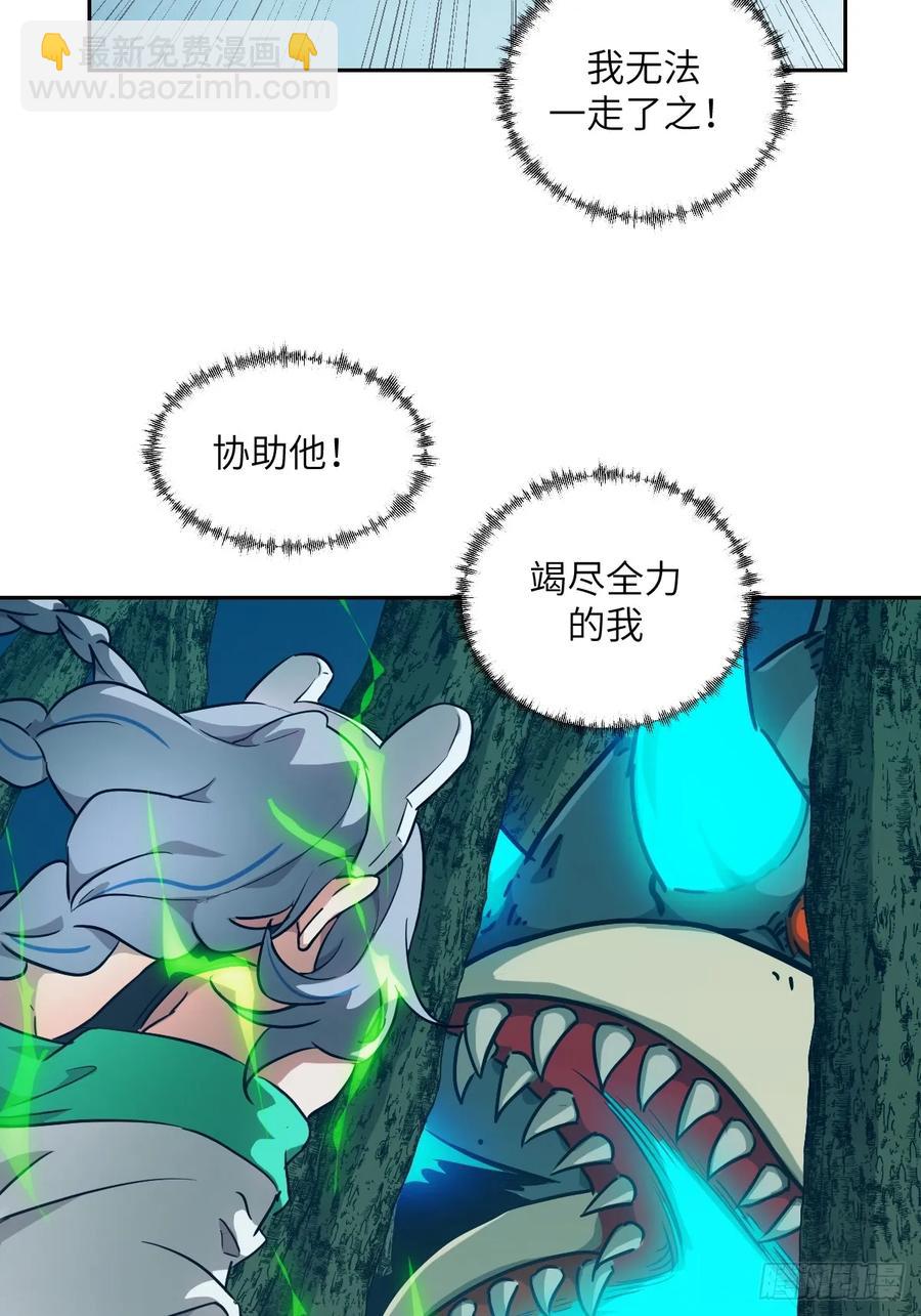 046 王的气息(1/2)-第44话