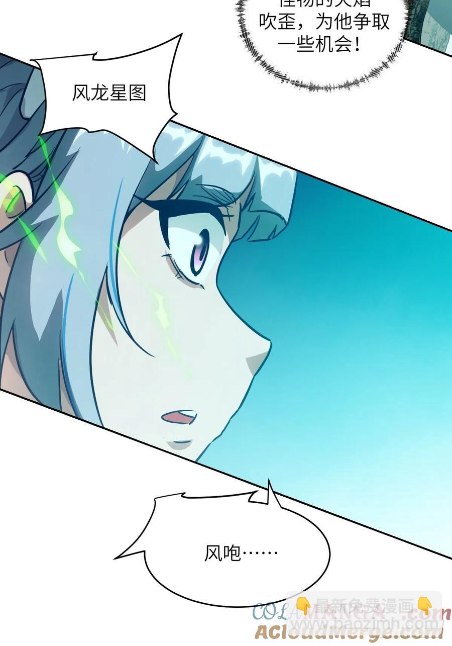 046 王的气息(1/2)-第44话
