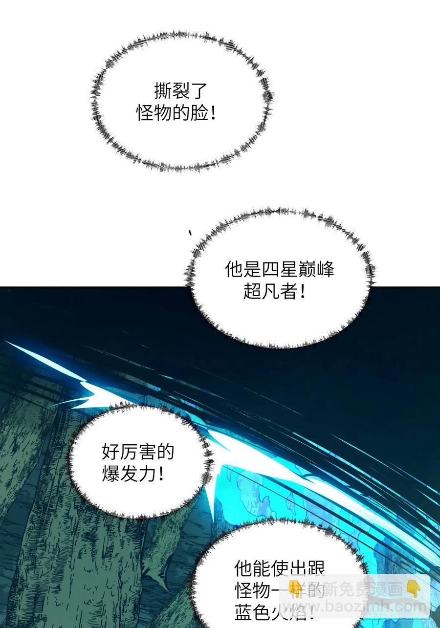 046 王的气息(1/2)-第44话