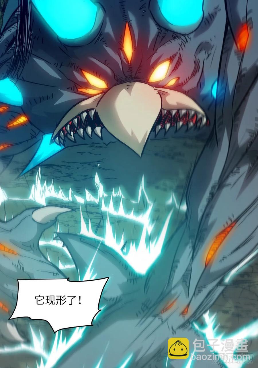 046 王的气息(1/2)-第44话