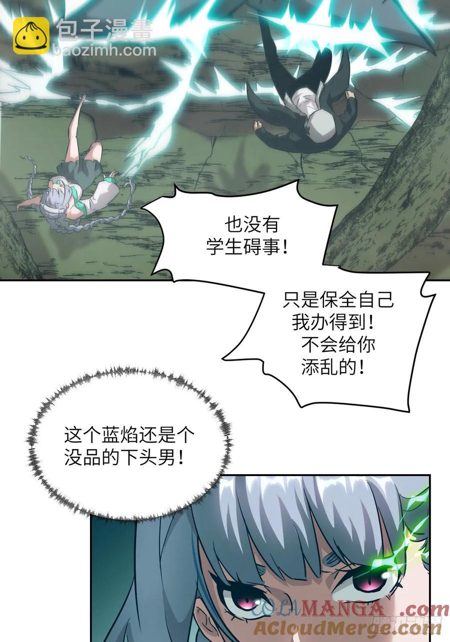 046 王的气息(1/2)-第44话