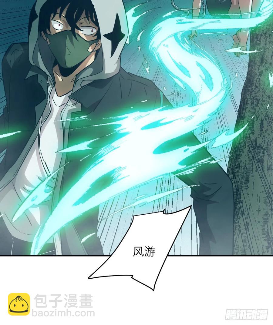 046 王的气息(1/2)-第44话