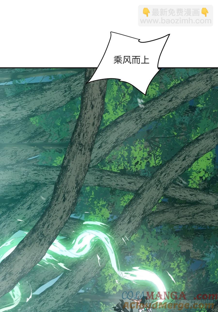 046 王的气息(1/2)-第44话