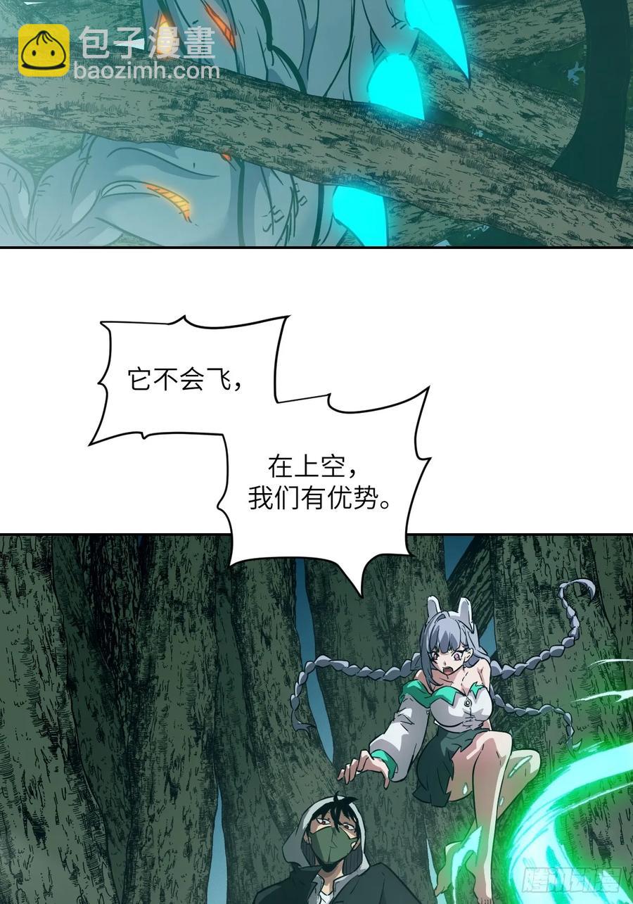 046 王的气息(1/2)-第44话