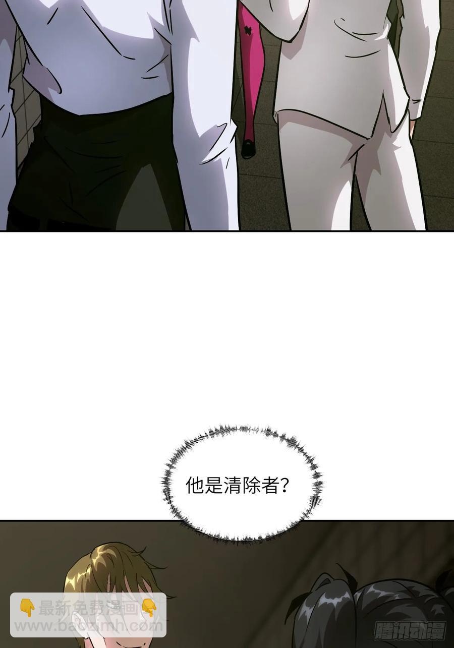 046 王的气息(1/2)-第44话