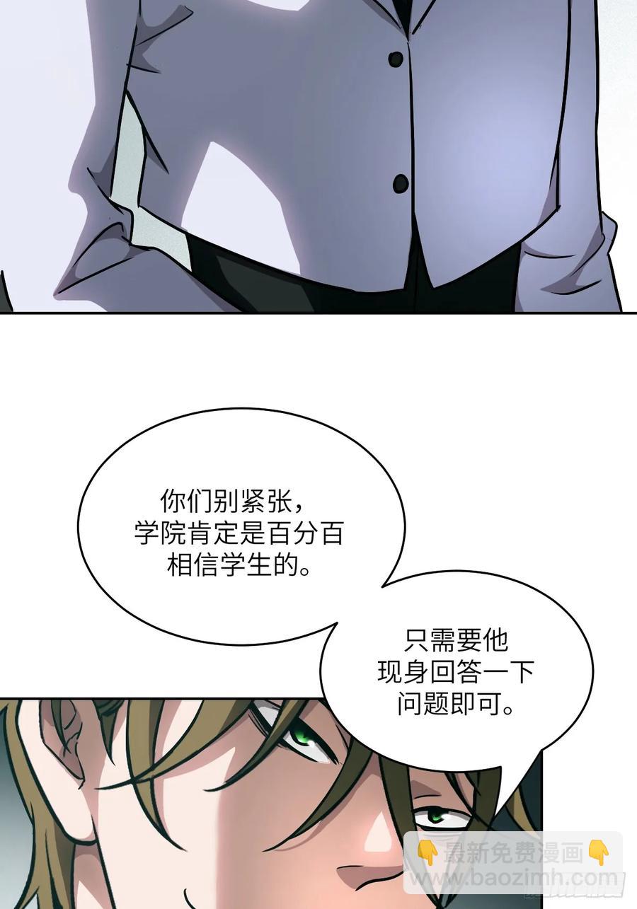 046 王的气息(1/2)-第44话