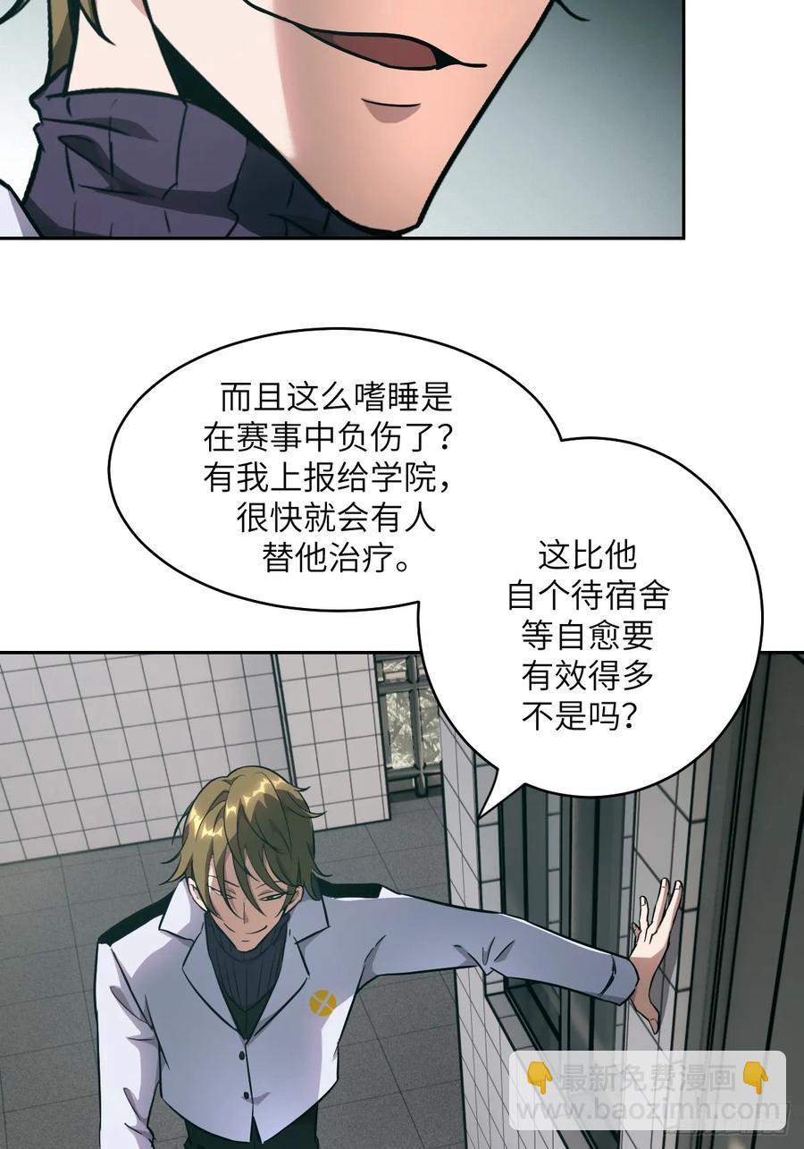 046 王的气息(1/2)-第44话