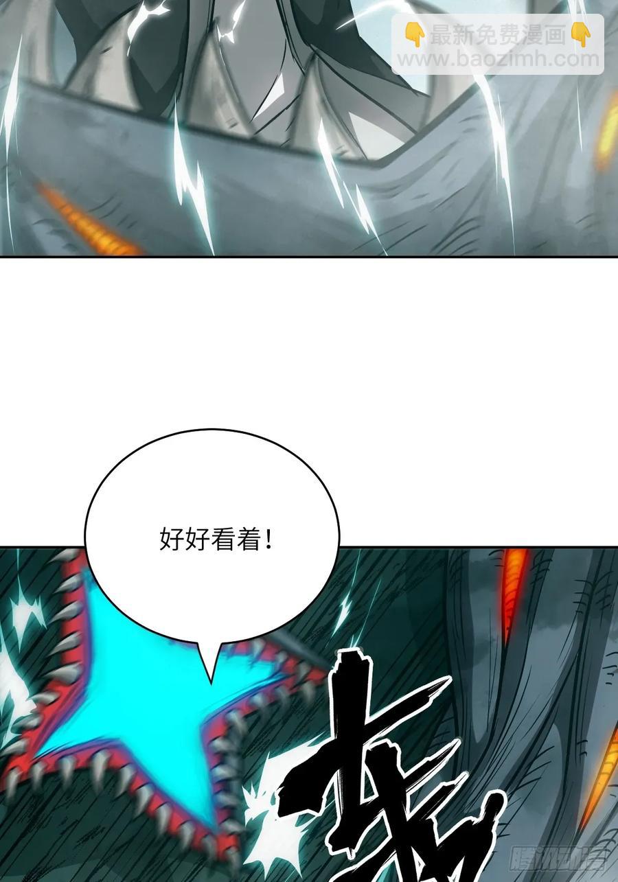 049 所有人看清楚(1/2)-第48话