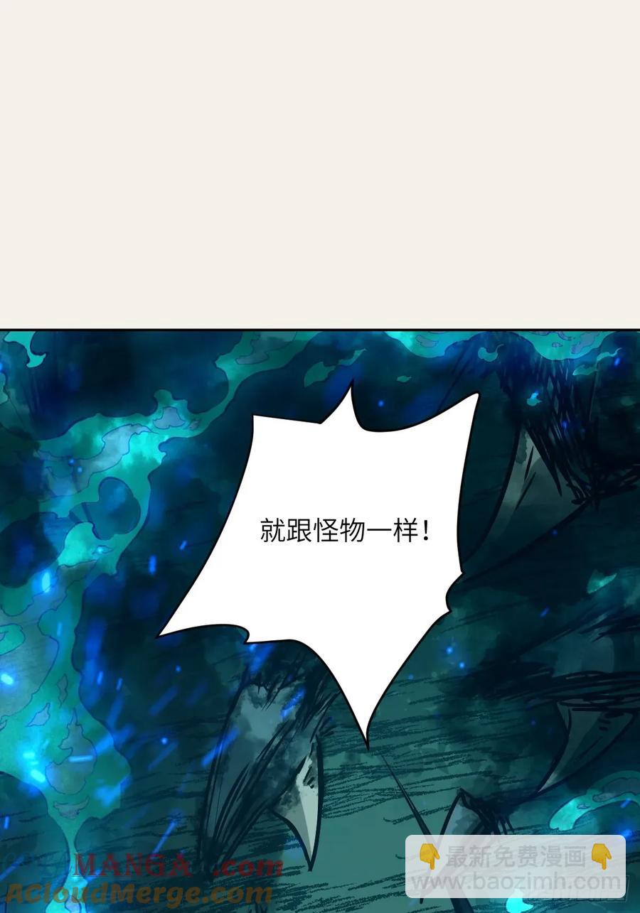 049 所有人看清楚(1/2)-第48话