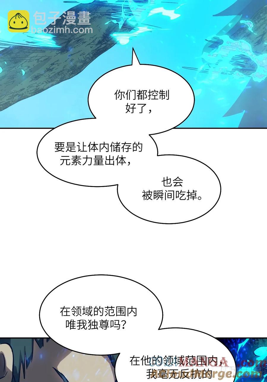 050 噬人炎狱(1/2)-第50话