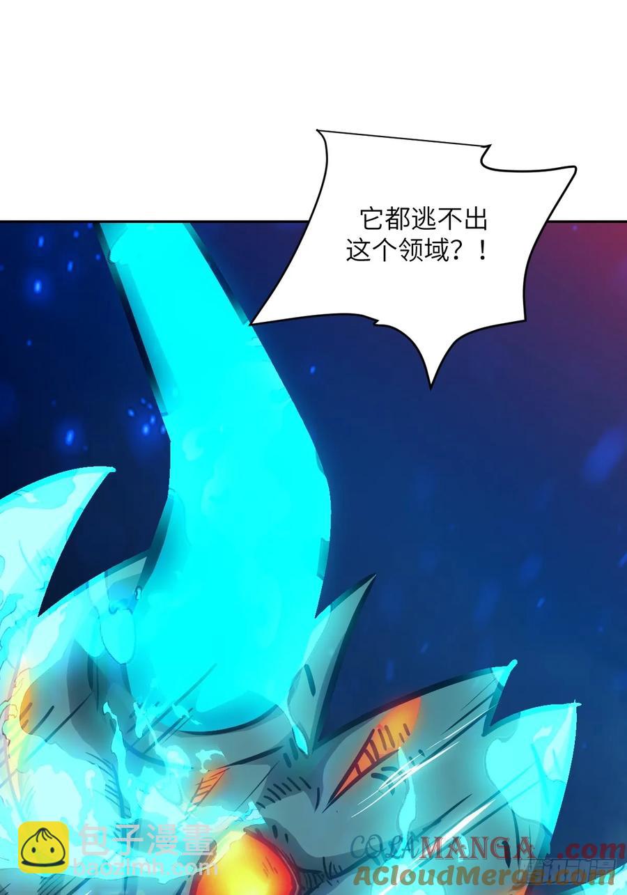 050 噬人炎狱(1/2)-第50话