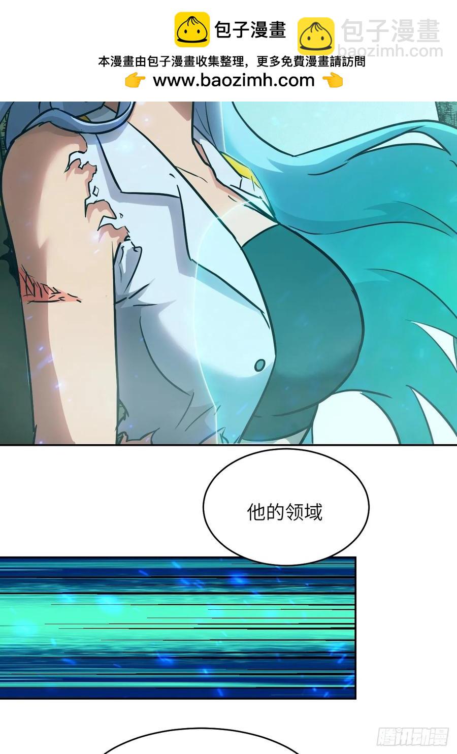 050 噬人炎狱(1/2)-第50话