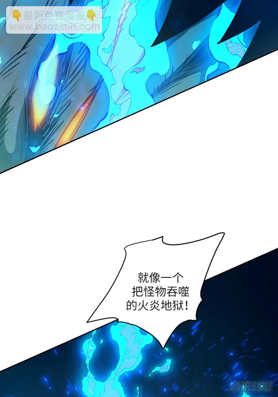 050 噬人炎狱(1/2)-第50话