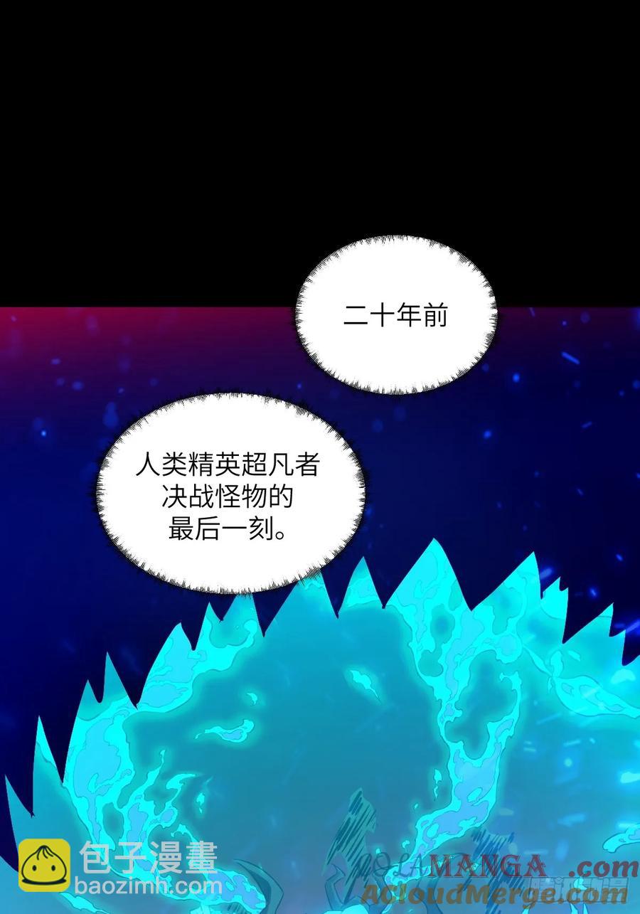 050 噬人炎狱(1/2)-第50话